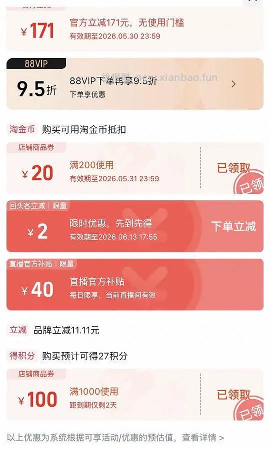 法米娜 5kg 245 - 线报酷