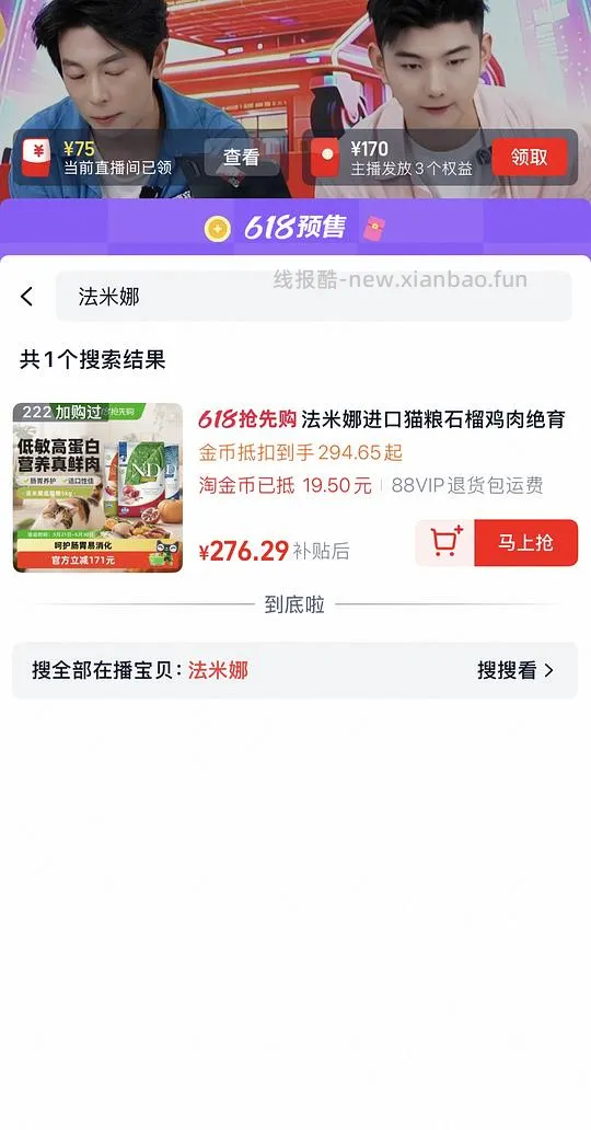 法米娜 5kg 245 - 线报酷