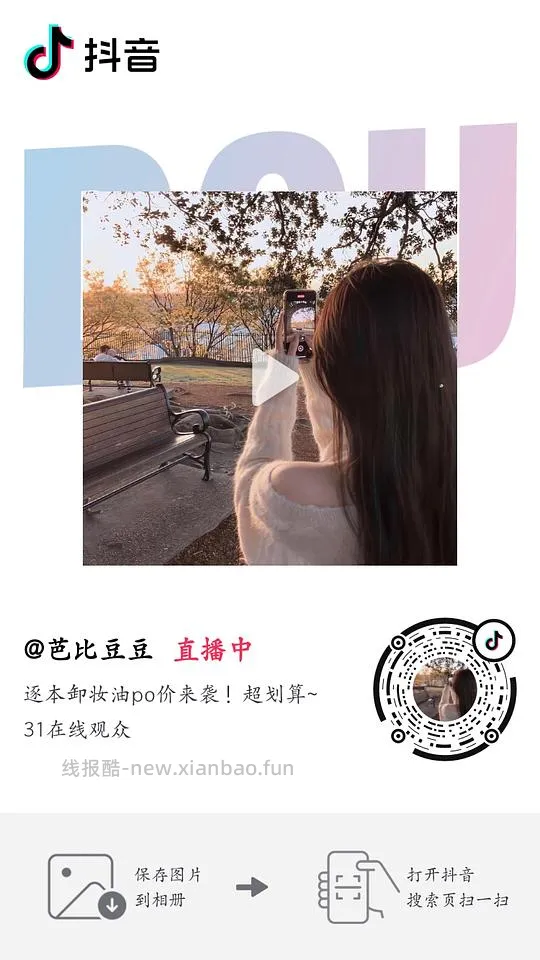 刷券  逐本卸妆油一正一替+小样309ml  39.5r，如果有金币/积分更便宜！ - 线报酷