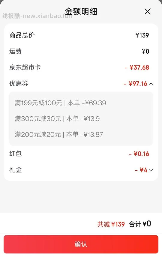 🚗走一旬一味咸蛋黄烧麦5.8r/420克一袋，需买五袋，单买一袋7.22r - 线报酷