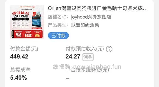 渴望鸡6kg不到300 - 线报酷