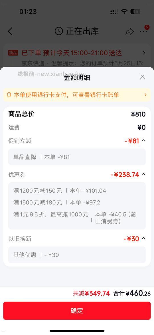 不莱玫侧开盖行李箱三代28寸428r - 线报酷