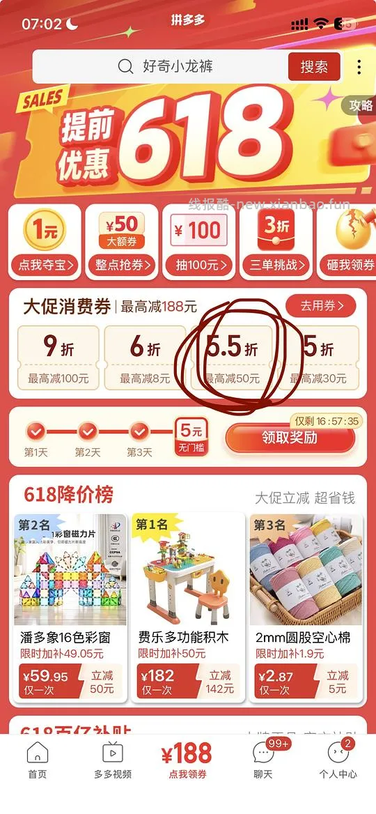 90分20寸行李箱125 - 线报酷