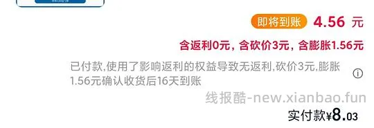 几乎0入1200g桂格原味纯燕麦片 - 线报酷