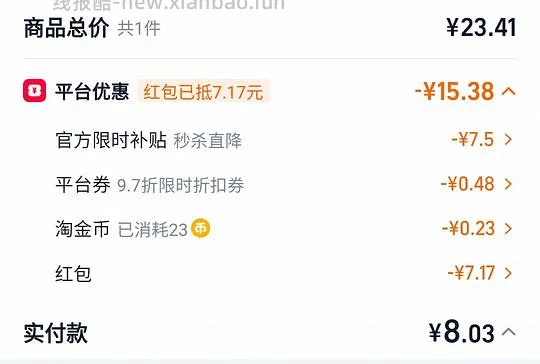 几乎0入1200g桂格原味纯燕麦片 - 线报酷