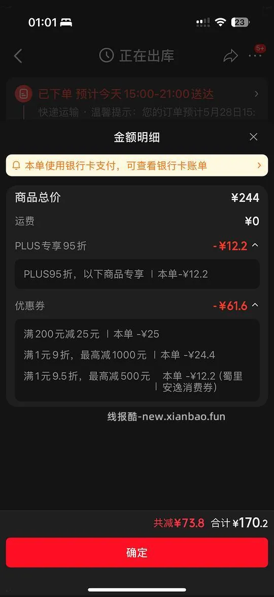 许翠花白金简单车 折9.36一包1.25kg！ - 线报酷