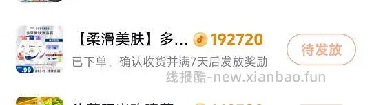 超好价多芬沐浴露3瓶680g加三包小样不到14！！！ - 线报酷