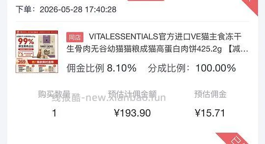 ve冻干425g180r - 线报酷