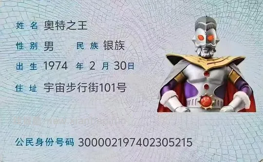免费ad钙奶一排 需线下领取 - 线报酷
