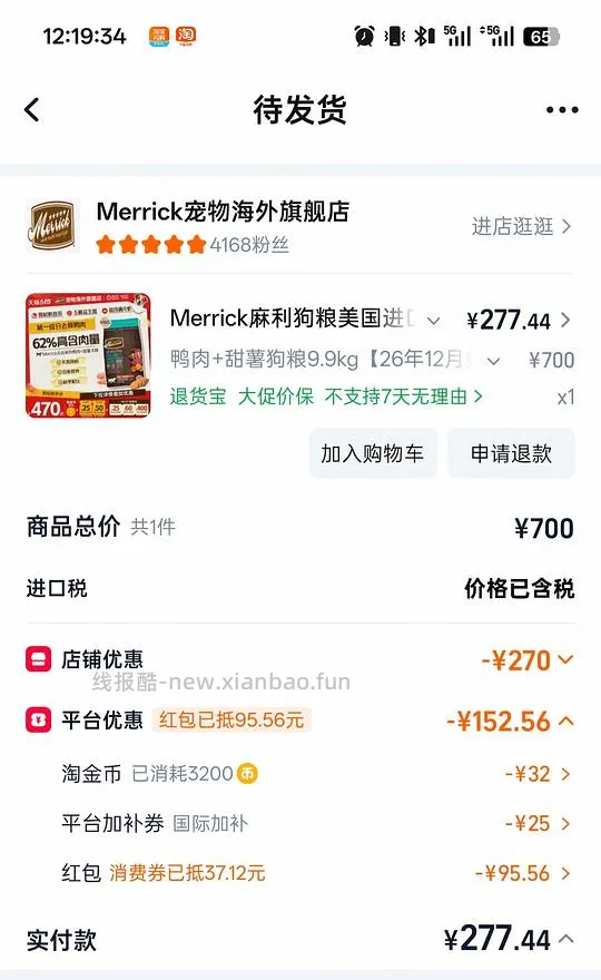 Merrick麻利狗粮美国进口天然无谷鸡肉成犬粮9.9kg 到手不到300 - 线报酷 Merrick麻利狗粮美国进口天然无谷鸡肉成犬粮9.9kg 到手不到300 - 线报酷