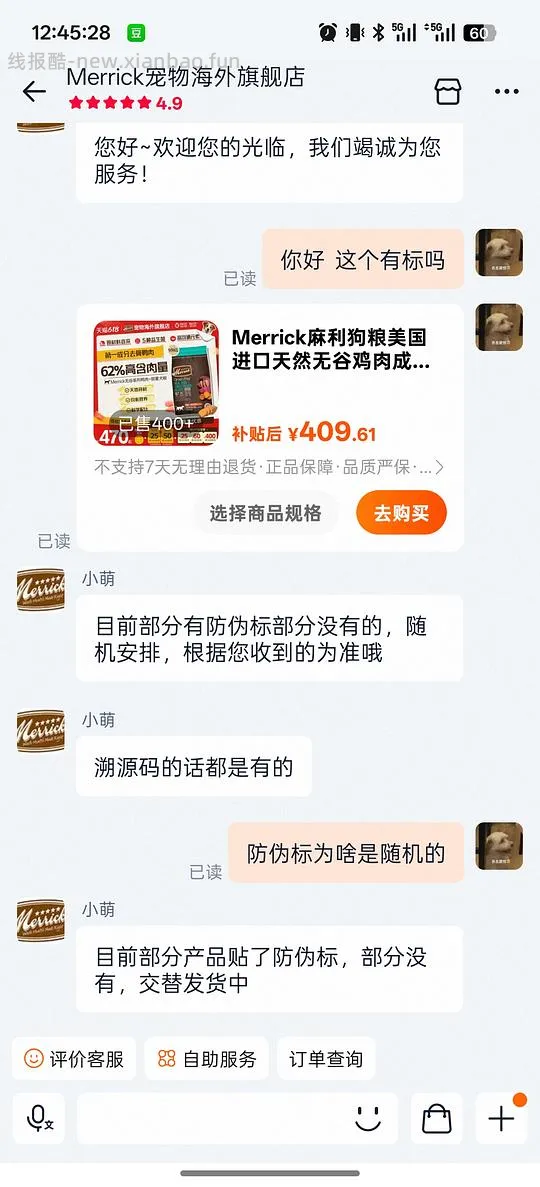 Merrick麻利狗粮美国进口天然无谷鸡肉成犬粮9.9kg 到手不到300 - 线报酷 Merrick麻利狗粮美国进口天然无谷鸡肉成犬粮9.9kg 到手不到300 - 线报酷