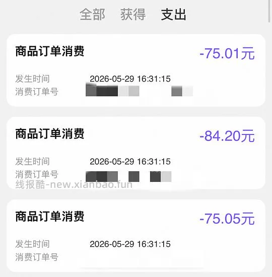 阳光瓶60r5000iu360粒 - 线报酷