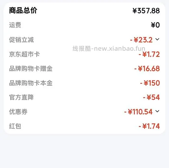 珀莱雅双抗面膜3r/p 买50p - 线报酷 珀莱雅双抗面膜3r/p 买50p - 线报酷