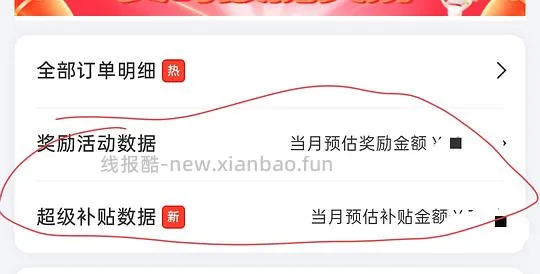 越来越便宜了！！买过的快进来重买，双抗面膜最低2.58/片-3.4/片 - 线报酷