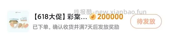 彩棠遮瑕到手70左右 - 线报酷