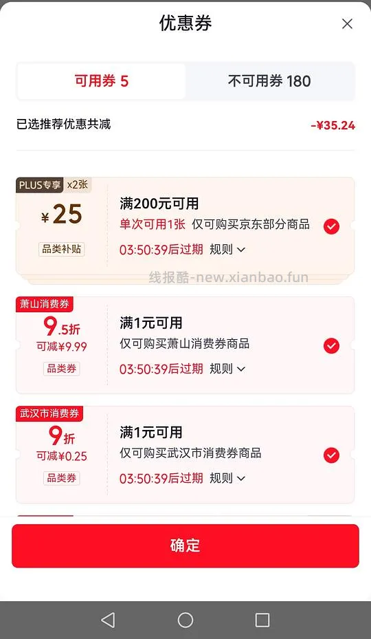 母婴全棉时代婴儿棉柔巾刚需价,96入960抽 - 线报酷 母婴全棉时代婴儿棉柔巾刚需价,96入960抽 - 线报酷