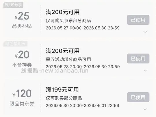 鳗鲡堂 蒲烧烤鳗鱼500g 11 - 线报酷