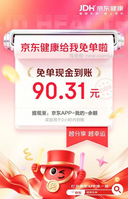 铂金液体钙三瓶120粒113 - 线报酷