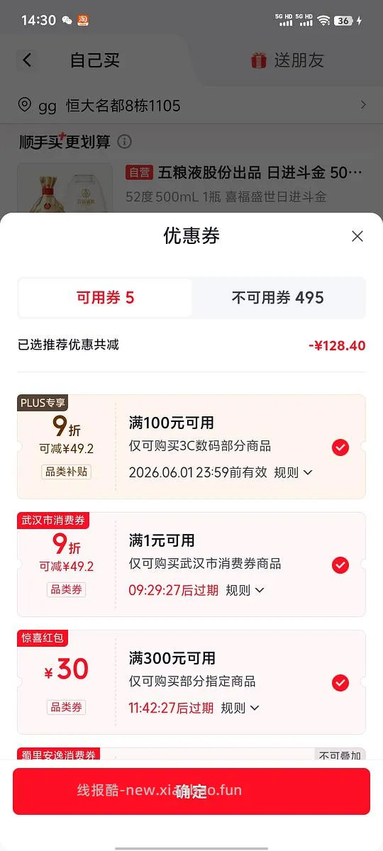 小米路由器be6500pro，300多 - 线报酷