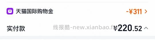150ml海蓝之谜精萃水，510到手 - 线报酷