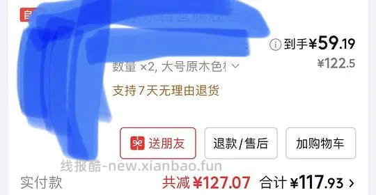 车走了，变价了，krramel的梳子，不到60 - 线报酷