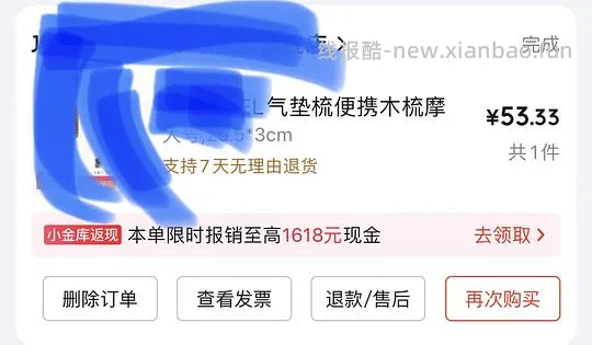 车走了，变价了，krramel的梳子，不到60 - 线报酷