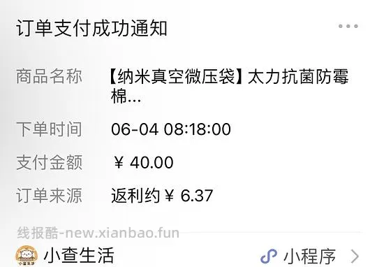 好价太力压缩袋14元12个，包含特大号、大号和中号 - 线报酷
