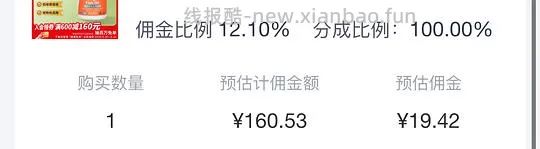 141入now超级鱼油180粒 - 线报酷