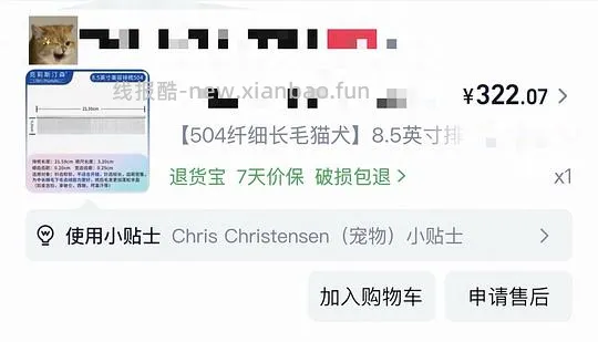 克家504只要343！需蹲0点 - 线报酷