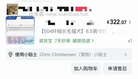 克家504只要343！
需蹲0点 - 线报酷