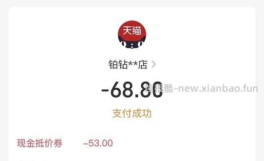 铂钻金标10l,62.8r,惊喜集市 - 线报酷 铂钻金标10l,62.8r,惊喜集市 - 线报酷