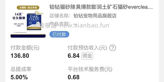 铂钻金标10l,62.8r,惊喜集市 - 线报酷 铂钻金标10l,62.8r,惊喜集市 - 线报酷