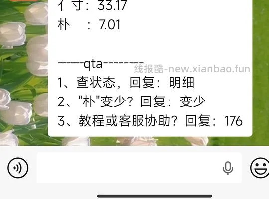 高姿防晒不到20r120ml×2 - 线报酷