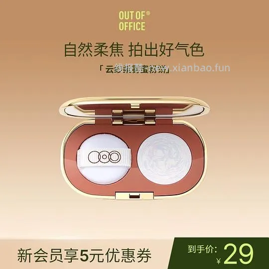 ooo婴儿粉饼7r或更低 - 线报酷 ooo婴儿粉饼7r或更低 - 线报酷