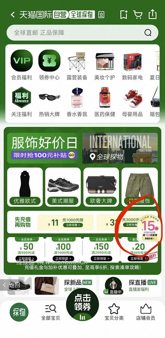 双萃精华75ml487r - 线报酷