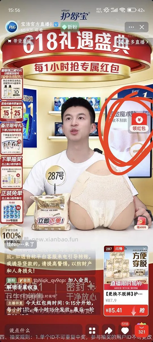 至本焕时精华50ml替换装5折136.8左右 - 线报酷