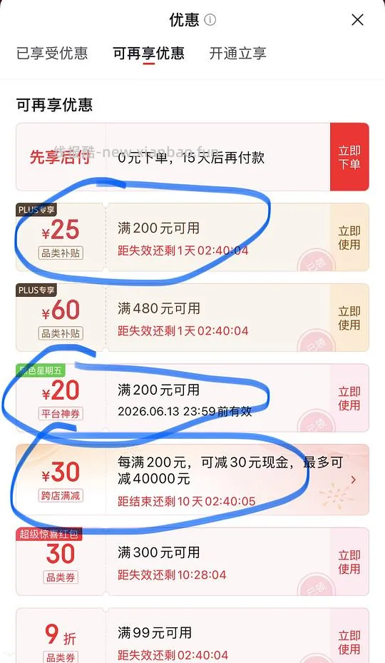 5块钱北大荒16小袋低甜豆浆粉 - 线报酷