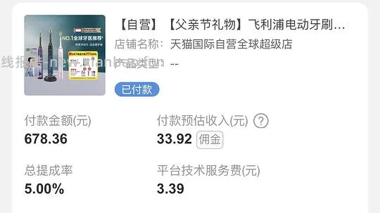 飞利浦钻9系列，480左右 - 线报酷