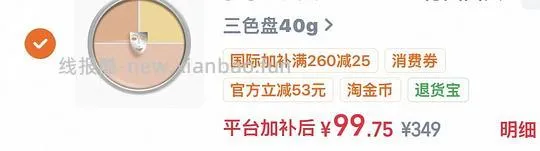 时代的眼泪歌剧魅影遮瑕97左右 - 线报酷