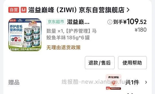 【车跑】巅峰大罐12-13 - 线报酷