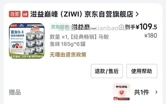 【车跑】巅峰大罐12-13 - 线报酷