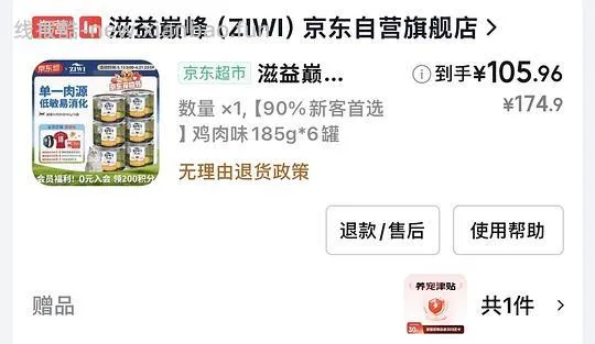 【车跑】巅峰大罐12-13 - 线报酷