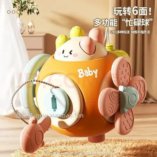 几毛钱薅一个宝宝玩具 - 线报酷