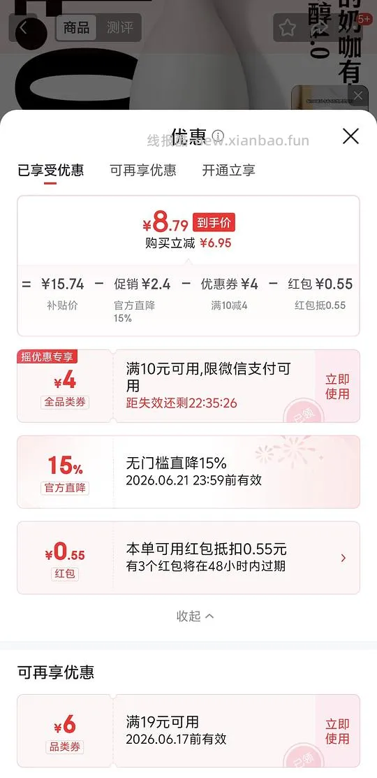 🚗半回/一鸣牛奶1kg6块多 - 线报酷