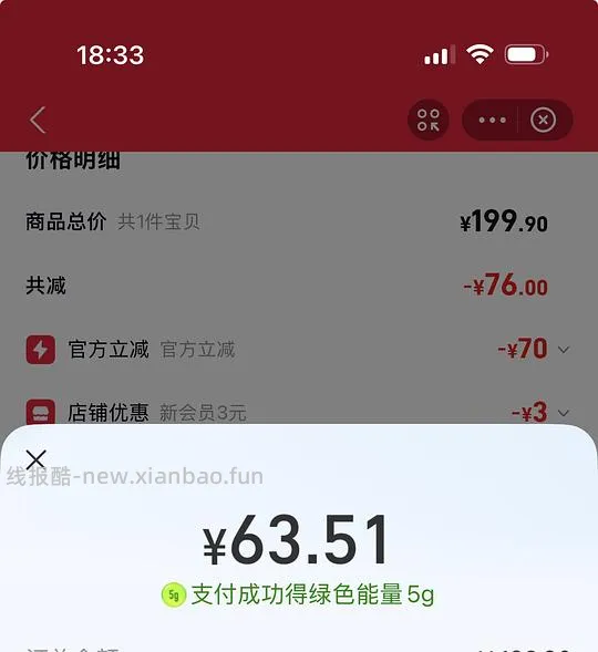 满小饱10包57 - 线报酷