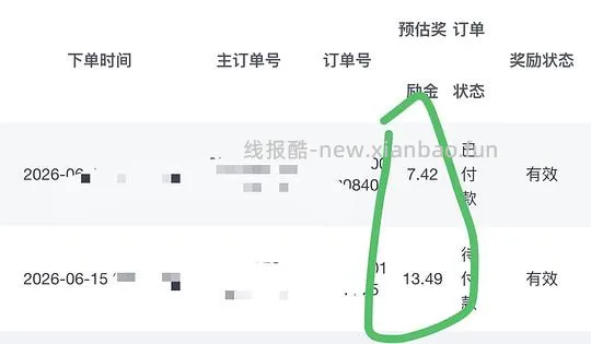 母婴🚗圣小牧儿童有机酸奶28一箱10袋，超高佣 - 线报酷