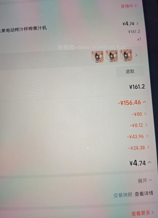 淘金币34加抵金可0入或反薅榨汁机 - 线报酷