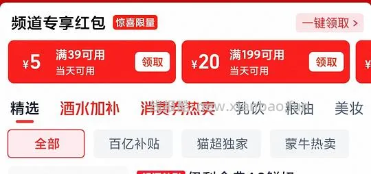  金典鲜牛奶1.3r每瓶 - 线报酷
