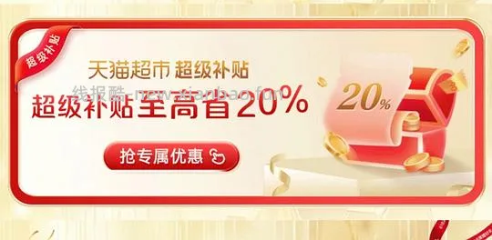  金典鲜牛奶1.3r每瓶 - 线报酷