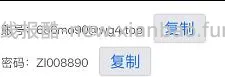 造福小组，dazz刚买的速度 - 线报酷